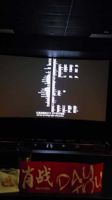 肖战主演《得闲谨制》美国首映，展现普通人抗战觉醒