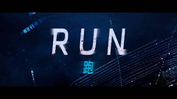 悬疑剧预告炫技第一视角镜头震撼呈现