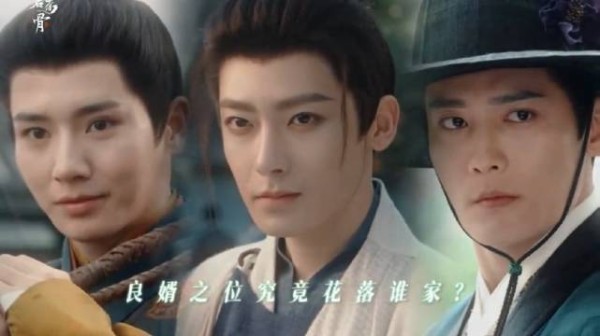 你一票，我一票，贤婿统统都来到侯明昊 娜扎 陈若轩