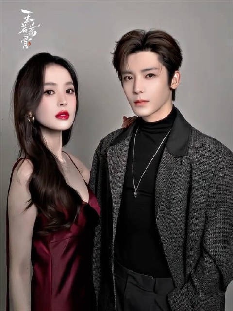 被娜扎和侯明昊的化学反应甜到打滚！