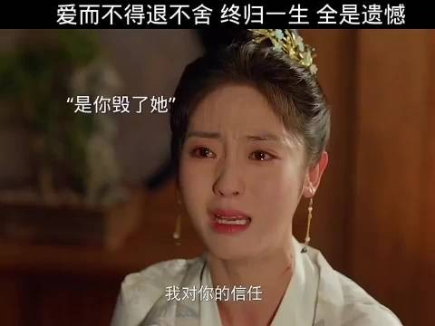 你伤害了她两次,怎能回到过去呢!邢菲