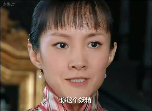 霍啸林：老婆一个比一个倔怎么办？　因为一个片段看完了整部剧