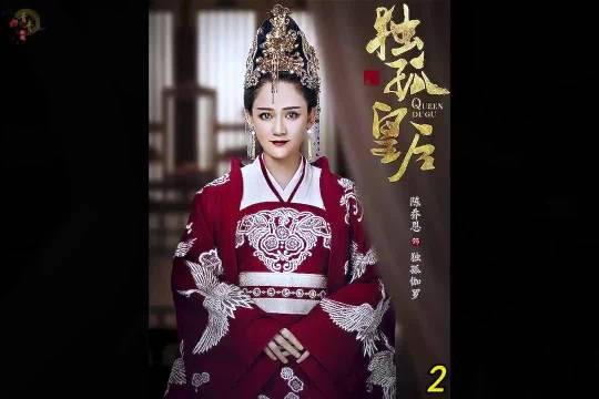 女子全家被害，为了报仇和不爱之人成婚