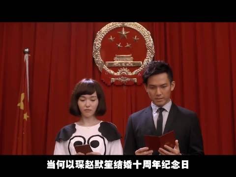 《何以笙箫默》到《点燃我温暖你》，失而复得设定引共鸣