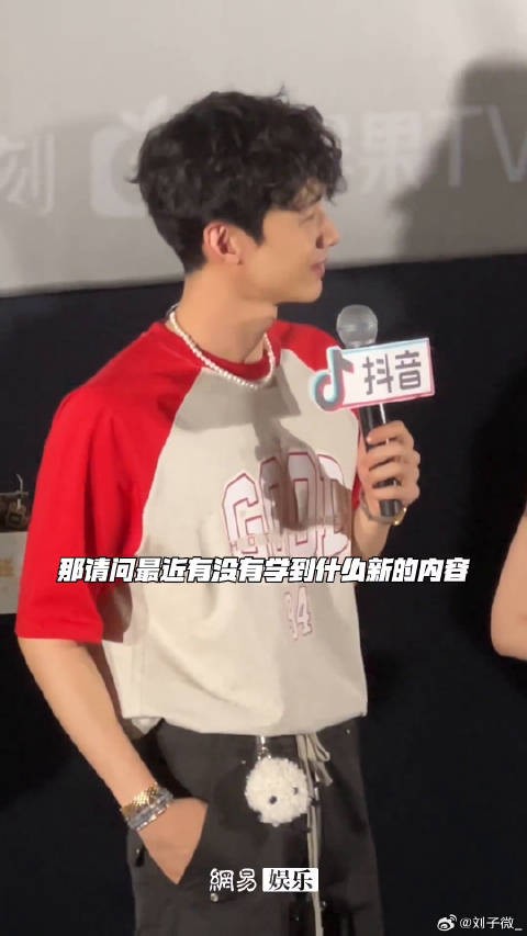 长风渡 微博VC计划