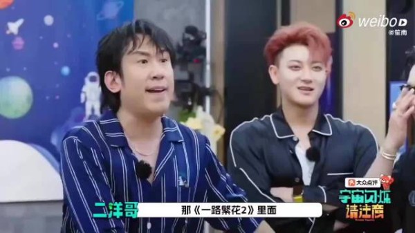 于洋邵子恒综艺互怼碰撞火花