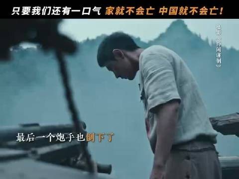 肖战《得闲谨制》演绎莫得闲，负伤开炮守护家国