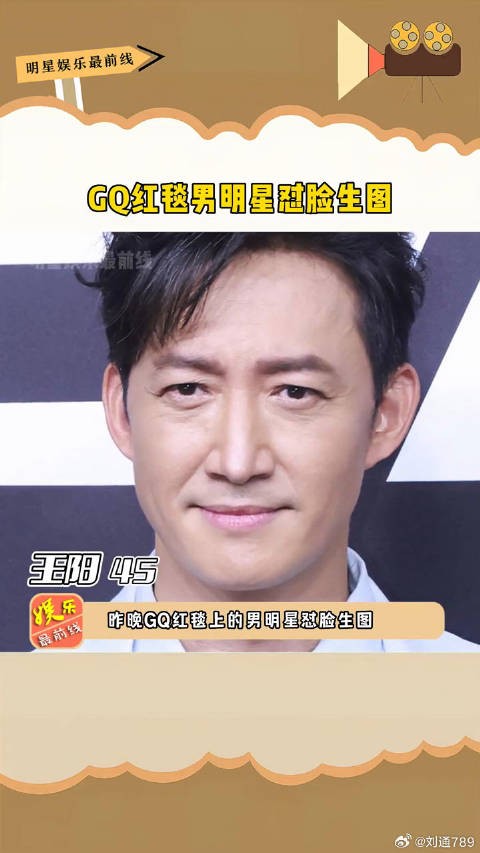 GQ红毯男明星怼脸生图，你觉得谁抗住了高清镜头李现 潘粤明 宋威龙