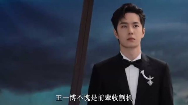 王一博获胡兵陈晓盛赞，导演一见倾心