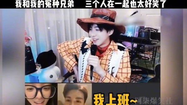 刘宇宁曾舜晞杨超越直播笑料不断