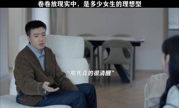 现实中这种男的真是绝世好男人