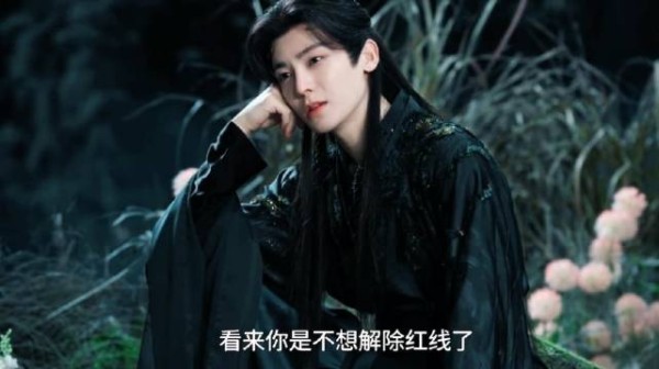 肖瑶拒与红烨双修引误会，红烨逗趣回应