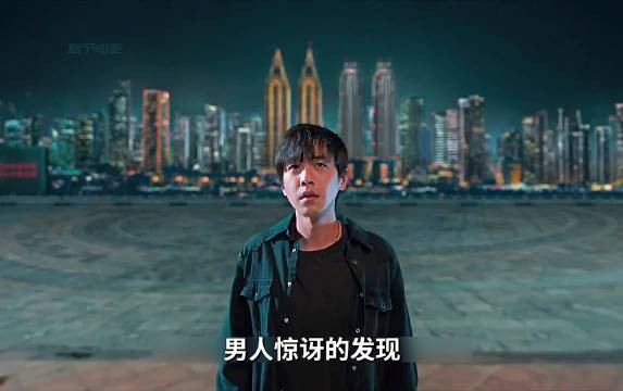 男人惊讶地发现，石狮里面的尸体竟然是自己找寻多年的亲生母亲 张若昀