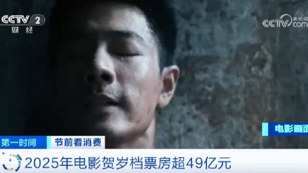 贺岁档34天50部影片激战，《疯狂动物城2》暂领跑