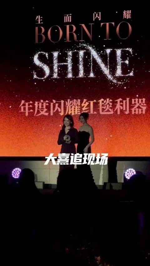 陈妍希岑矜 陈妍希可逐眼膜代言人 到处搜刮的，饺子大王的芭莎内场