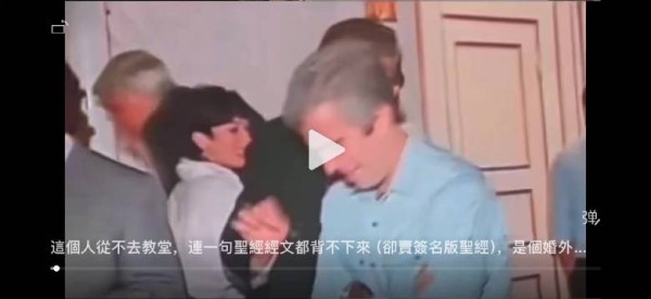 川普被曝90年代常访萝莉岛，好友称其好色如种马