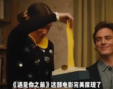 “你只活一次 应该让她尽可能的丰富多彩！”