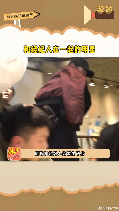 和经纪人在一起的明星，原来日久生情是真的呀~经纪人 萧敬腾