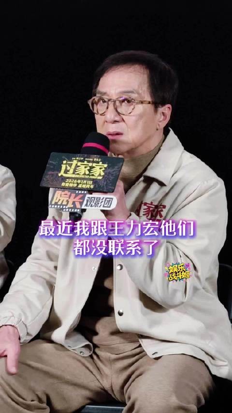 成龙演唱会门票许愿锦鲤 大哥我不挑位置送我