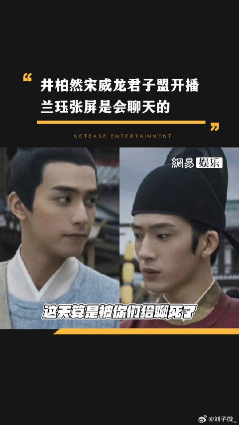 井柏然 张公案改名君子盟