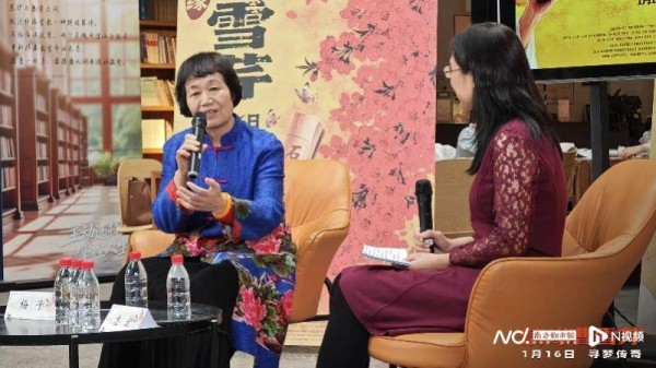 红楼雅聚话曹公！《情缘曹雪芹》剧组演员见面会在京举办