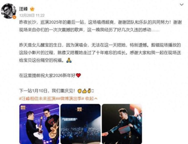 章子怡为女儿醒醒庆生，蛋糕上"祝醒宝大作早日出版"很醒目