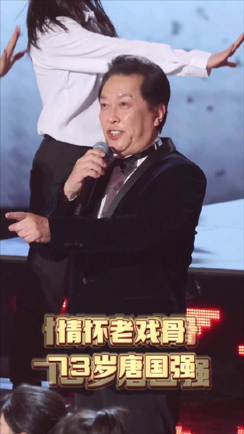 真正的情怀老戏骨，73岁的唐国强老师值得敬佩！