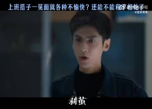 罗云熙江奇霖二搭出演悬疑剧，法医警察组合引期待