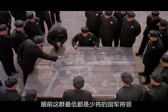 分锅大会，国军众将军在功德林复盘淮海战役失败的原因，谁背这口黑锅