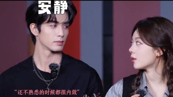 赵今麦宋威龙采访反差大,安静变话痨