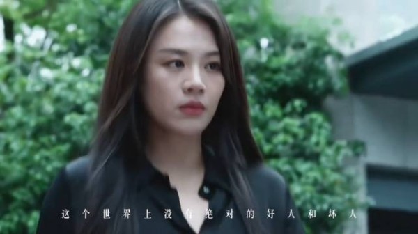 马思纯19字台词演绎破碎狠戾感