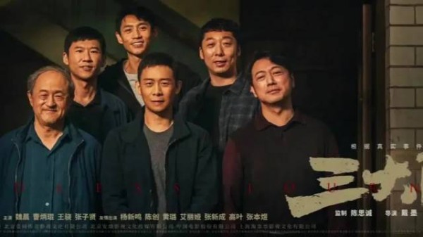 刑警为了找到十五年前的杀人凶手,来找技师寻找线索