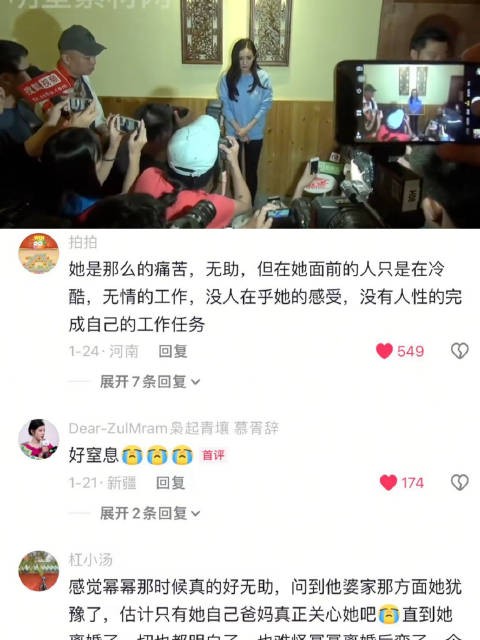好心疼杨幂，当年竟然经历过这种事情