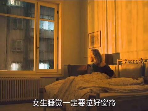 女人搬新家没拉窗帘，怎料却被对面楼的男人一只偷窥《监视者》！