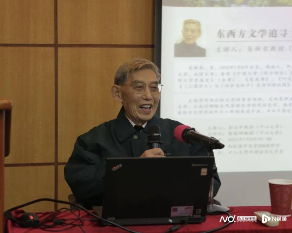 中山大学易新农教授逝世，毕生深耕外国文学，曾为容庚等立传