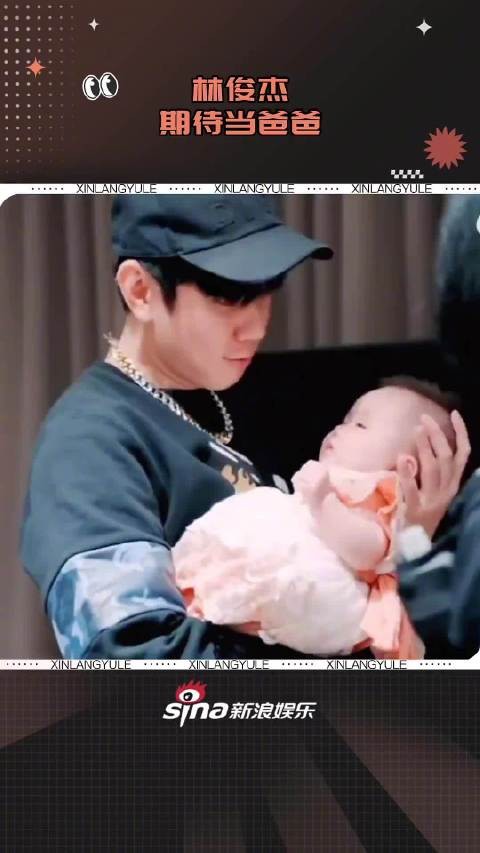 林俊杰说很羡慕周杰伦的婚礼