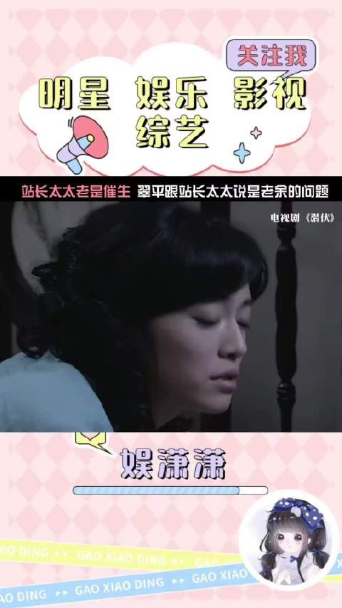 孙红雷姚晨主演《潜伏》演绎年代谍战