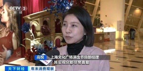 提前两个月，售罄！这一市场爆火，北上广“一票难求”