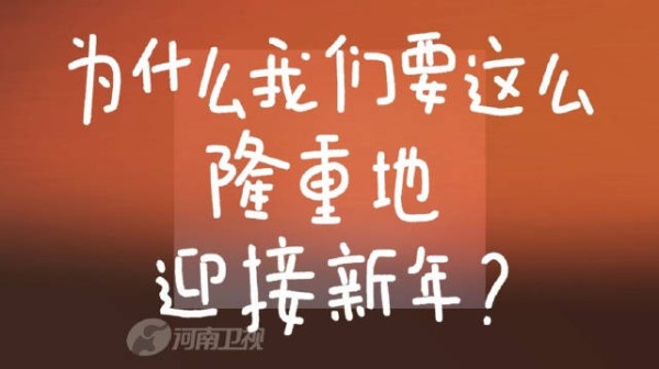 2026象未来新年篇章开启