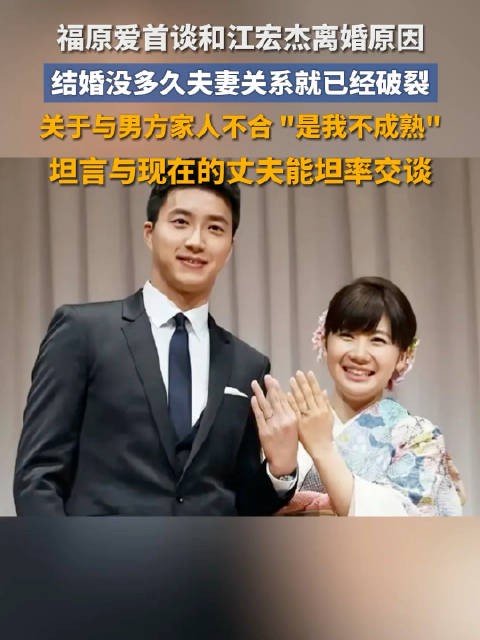 福原爱谈离婚原因后江宏杰发文:很多事情不用解释大家都会明白