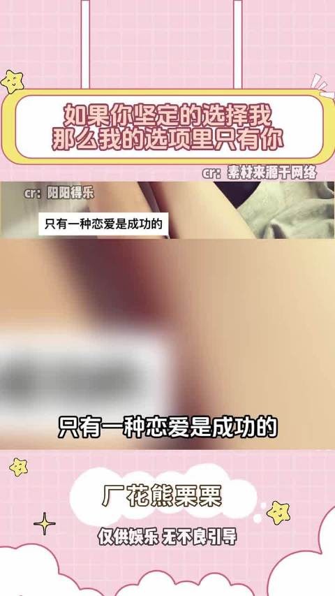 选择我意味着拥有全部,你是唯一航标