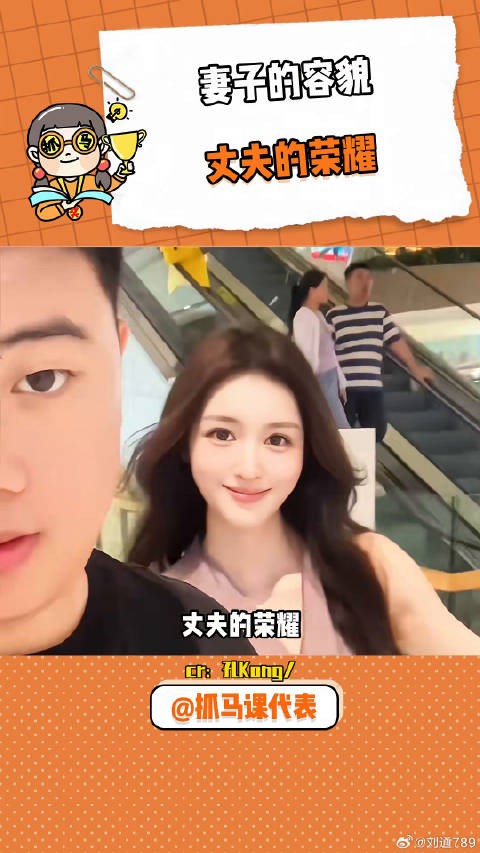 爱人如养花，好好宠着她她就会越来越漂亮颜值 娱乐评论大赏