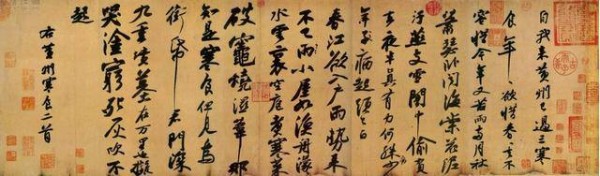 宋四家是指哪四个人？他们靠书法并誉四家，人格魅力也很在线