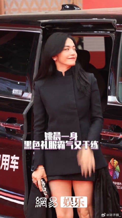 姚晨姐这气场拉满,美的很大气!红毯 北影节闭幕红毯