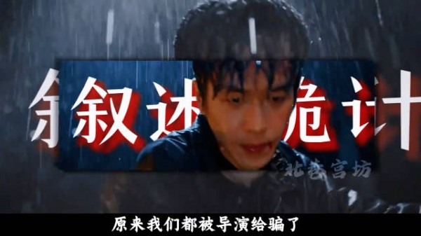 用“叙述诡计”打开《人之初》，剧中都藏着哪些线索伏笔？ 张若昀 马思纯