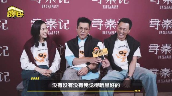 古天乐回忆初见林峯印象，称其皮肤黑打光方便