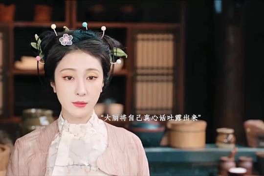 肖瑶被大丽突如其来的背刺和话语伤透了心