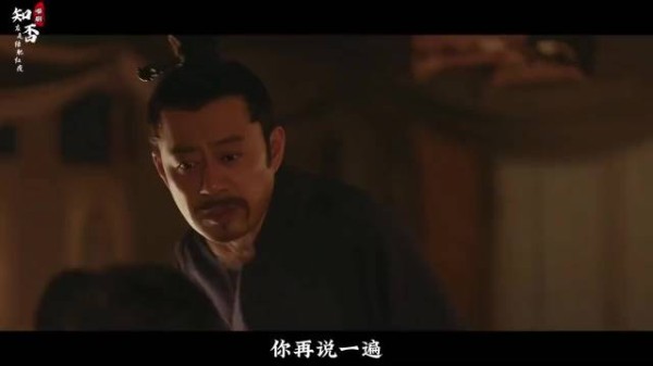 知否知否应是绿肥红瘦：好大的一张床、让盛紘无地自容！