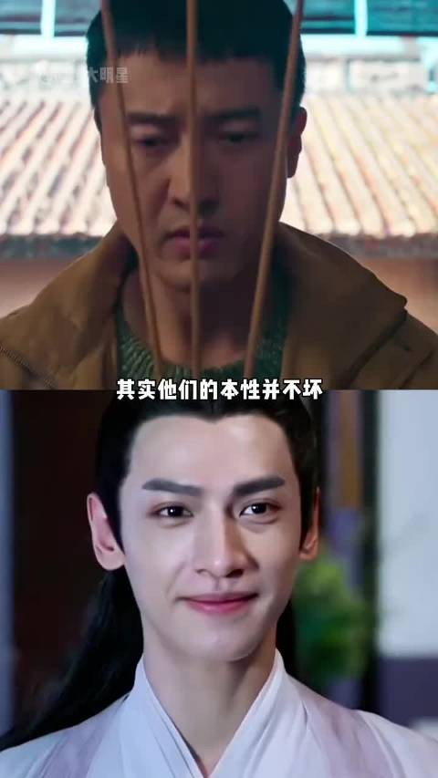 宿命难违!香蜜沉沉烬如霜 罚罪2 他们踏上不归路,再也回不了头