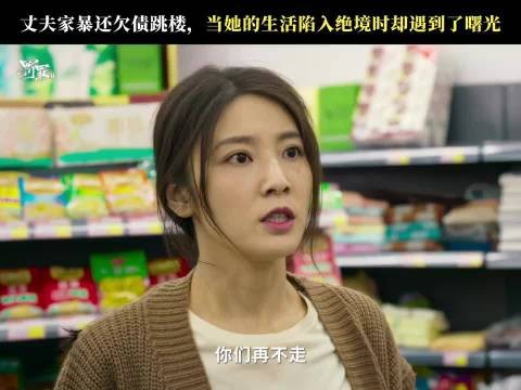 罚罪2 刘天飞：哥，再收几次债，咱家就要破产啦！ 王传君 陆思宇